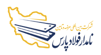 شرکت زنجیره فولاد پارس