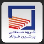 کارخانه پرشین فولاد