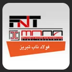 کارخانه فولاد ناب تبریز