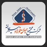 کارخانه فولاد سیرجان