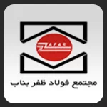 کارخانه ظفر بناب