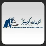 کارخانه فولاد امیرکبیر
