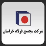 کارخانه نیشابور