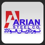 کارخانه آریان فولاد
