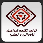 کارخانه ماهان