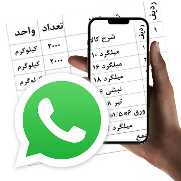 list-price-whatsapp